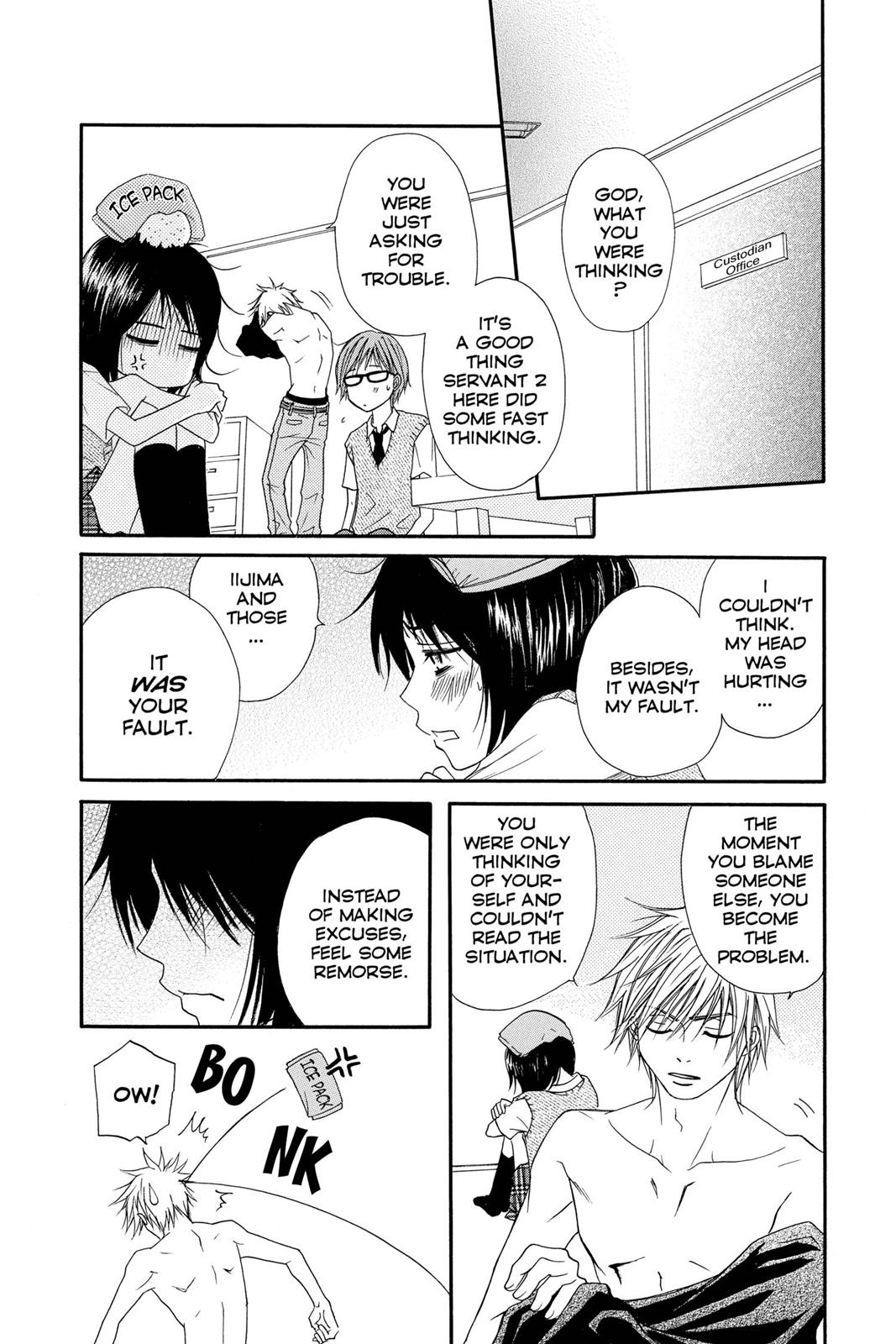 Read Dengeki Daisy Manga Online