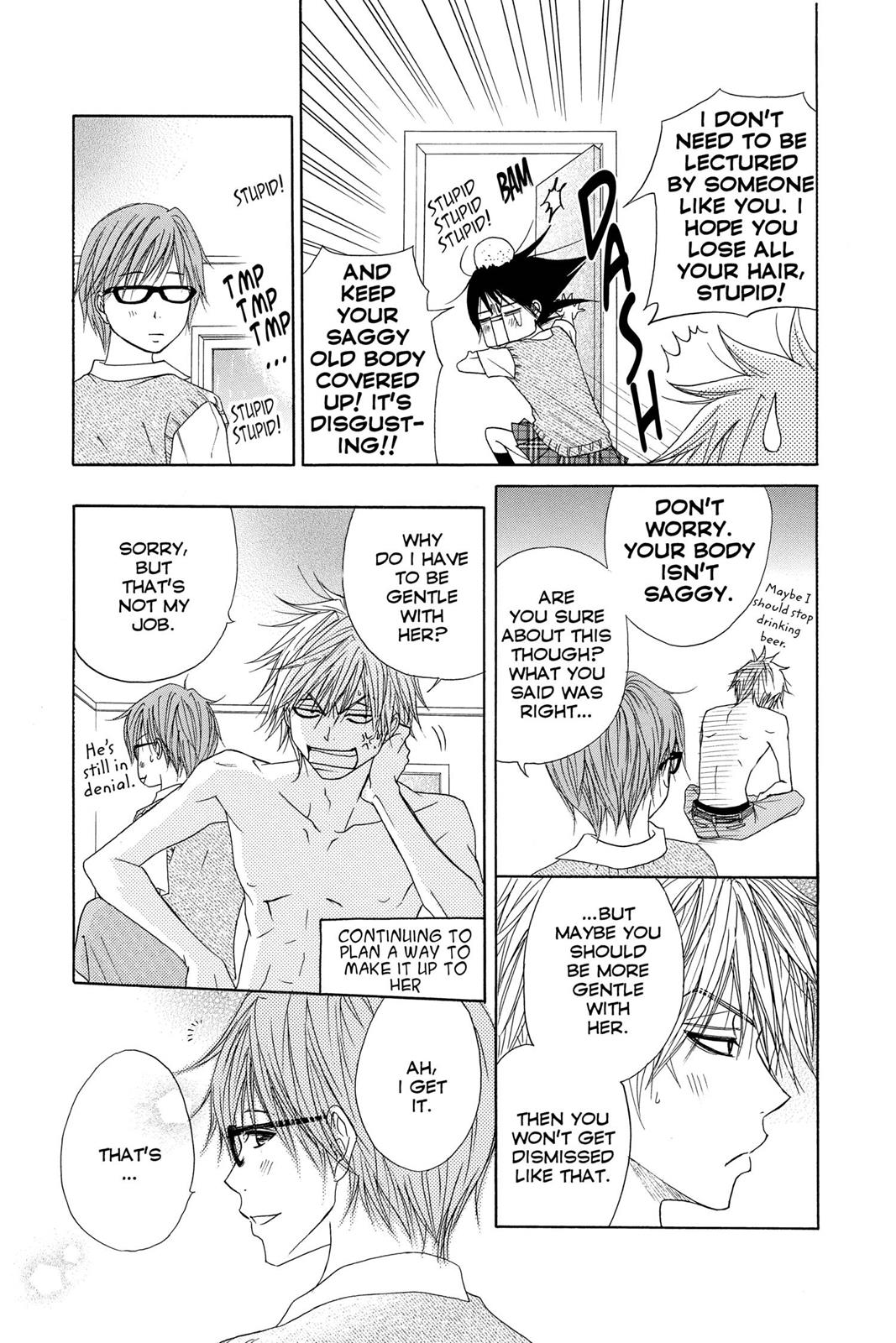 Read Dengeki Daisy Manga Online