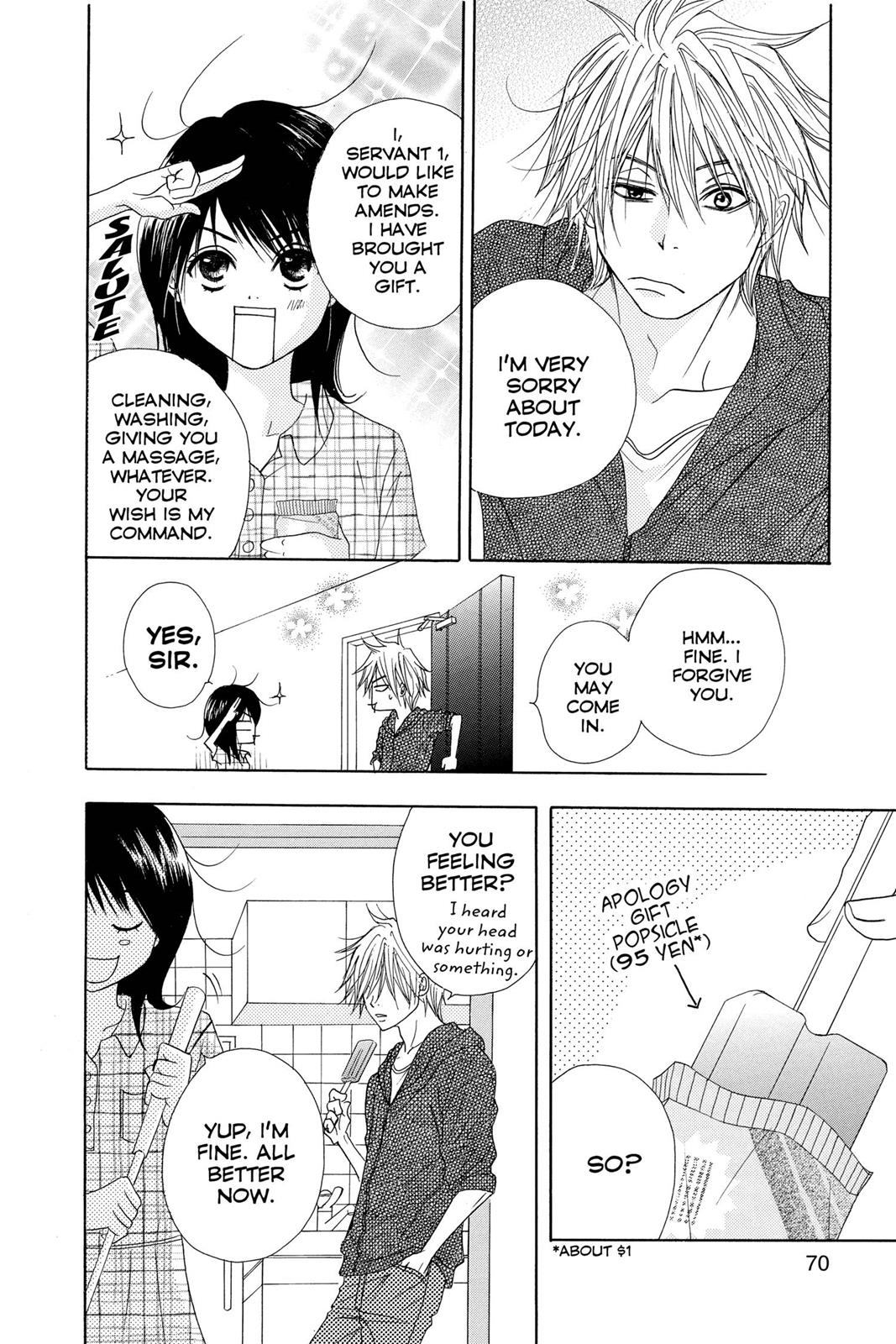 Read Dengeki Daisy Manga Online