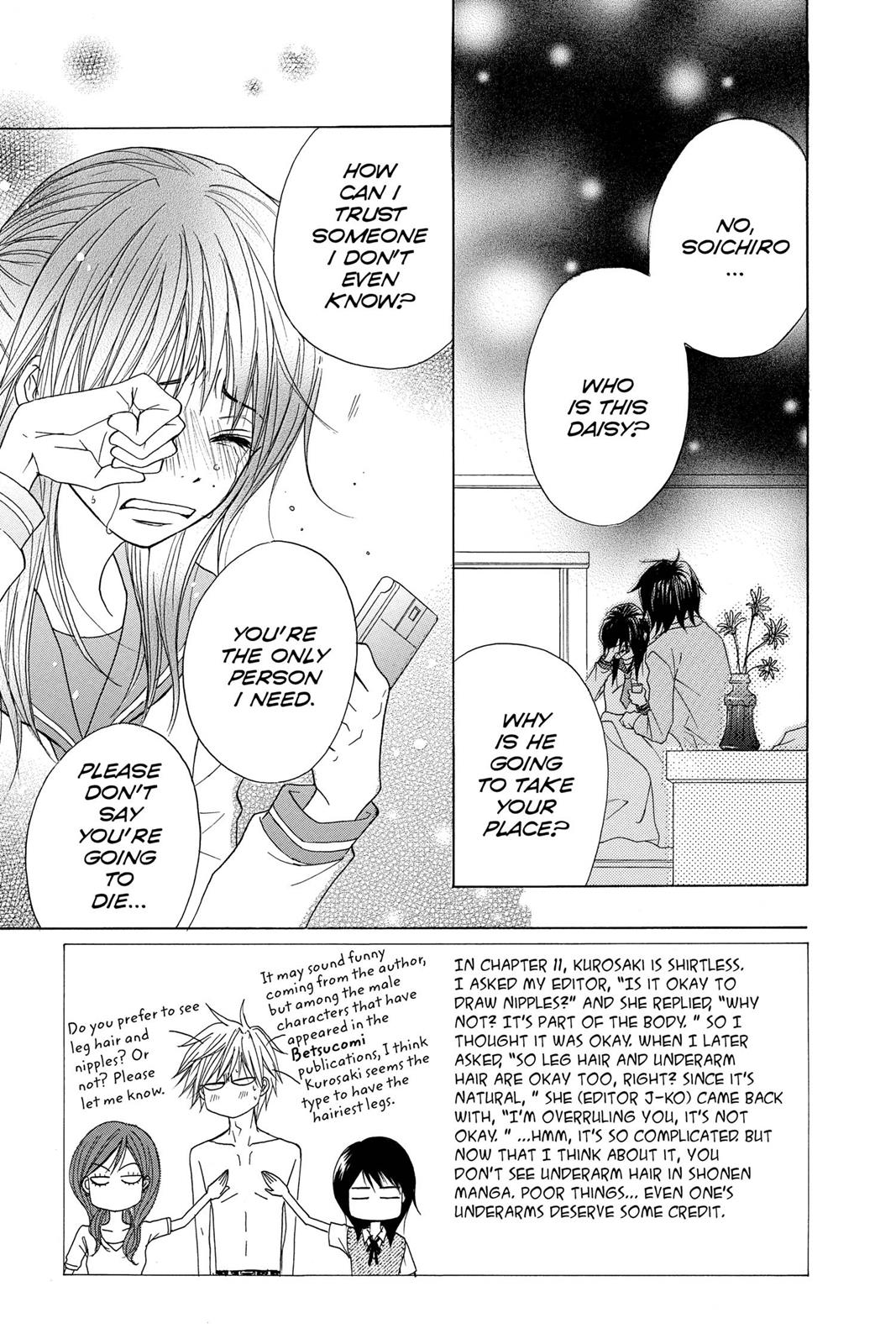 Read Dengeki Daisy Manga Online