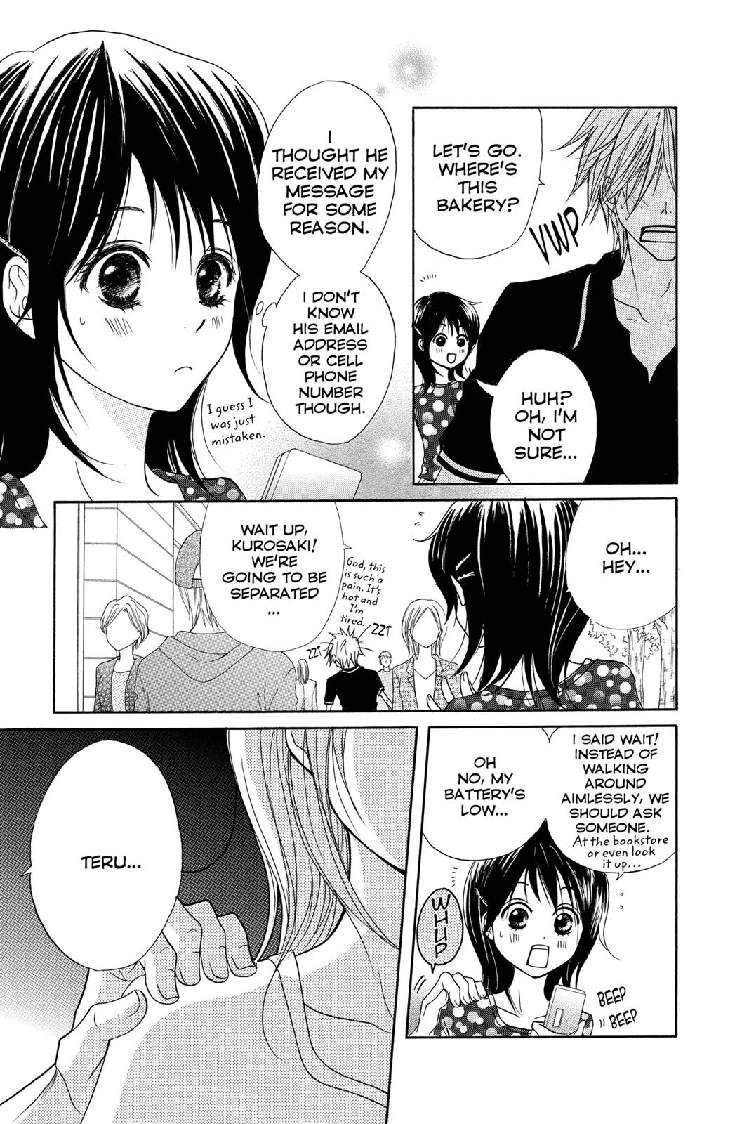 Read Dengeki Daisy Manga Online