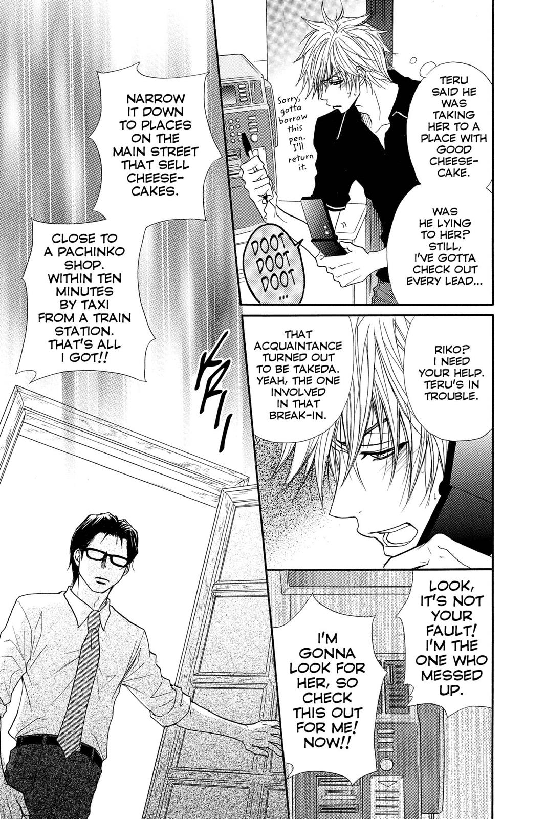 Read Dengeki Daisy Manga Online