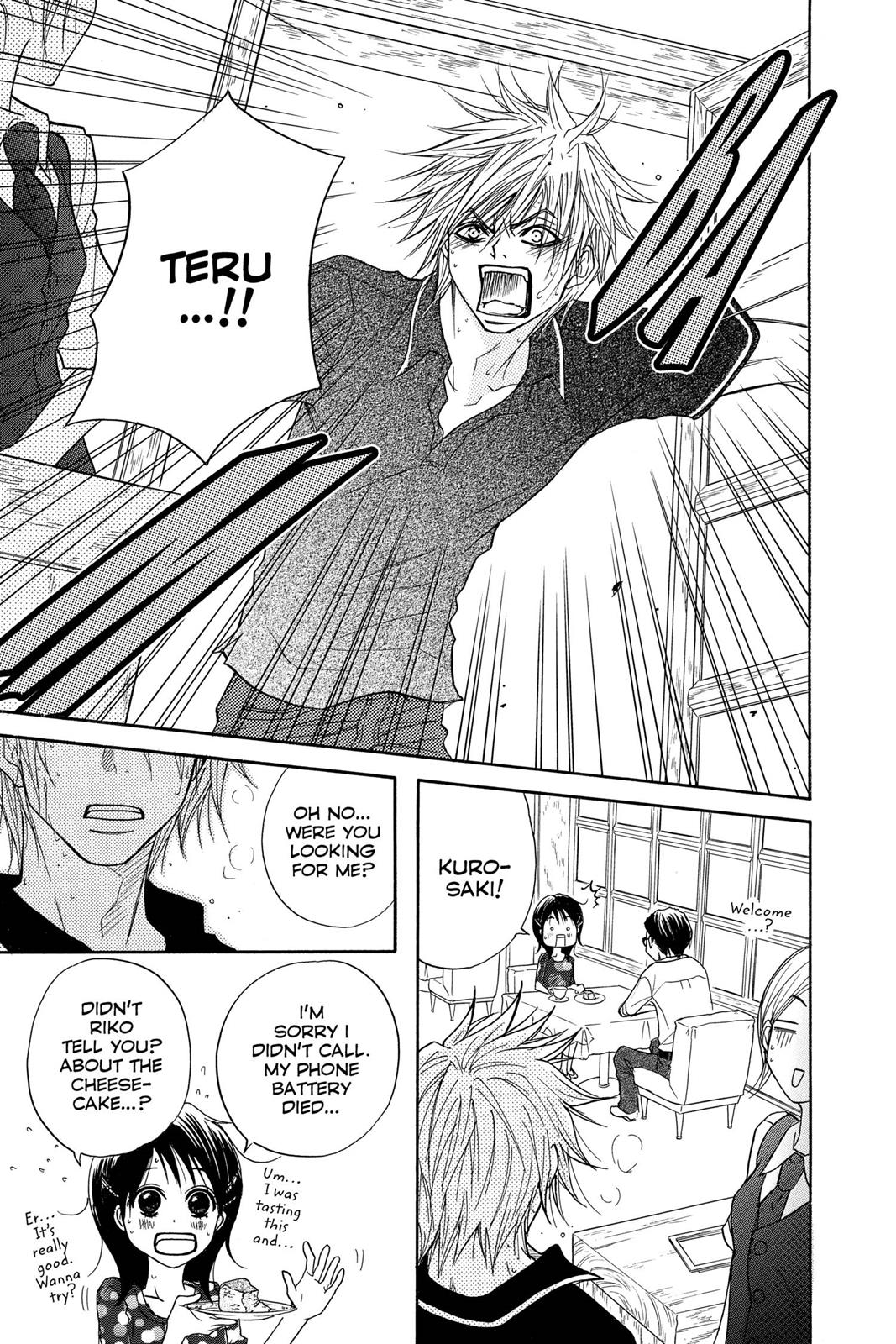 Read Dengeki Daisy Manga Online