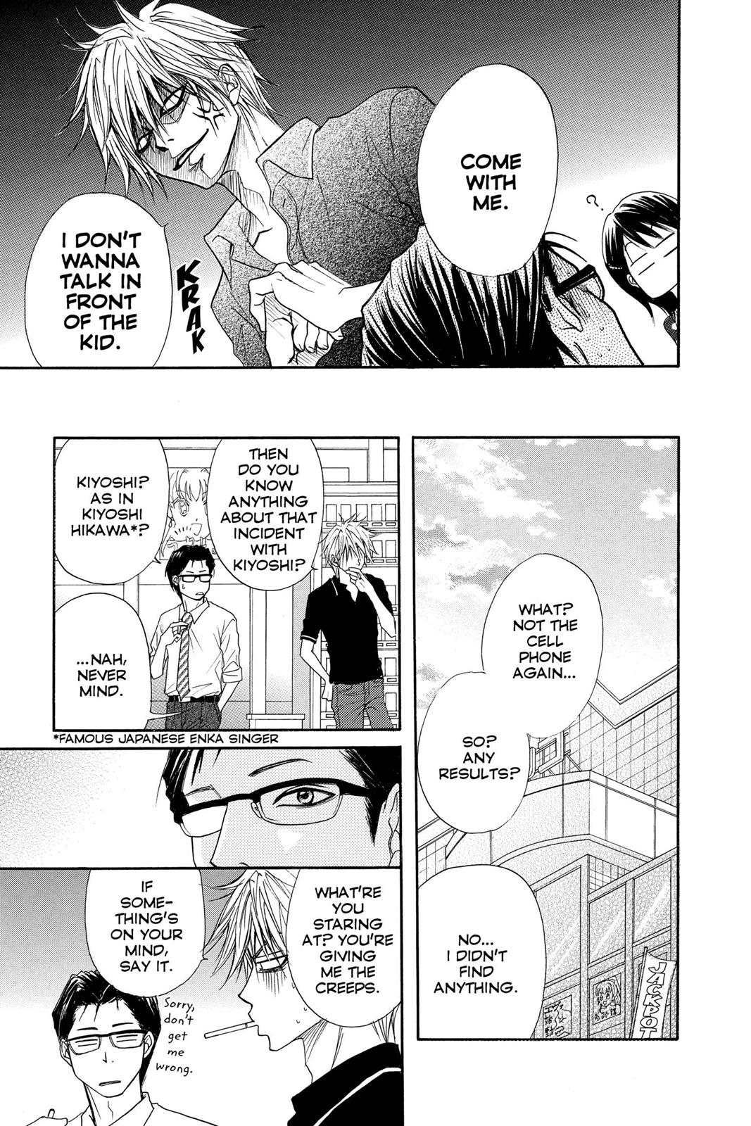 Read Dengeki Daisy Manga Online