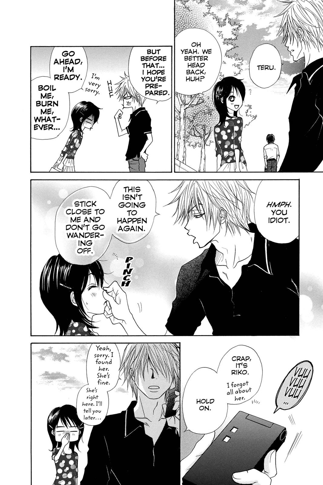 Read Dengeki Daisy Manga Online