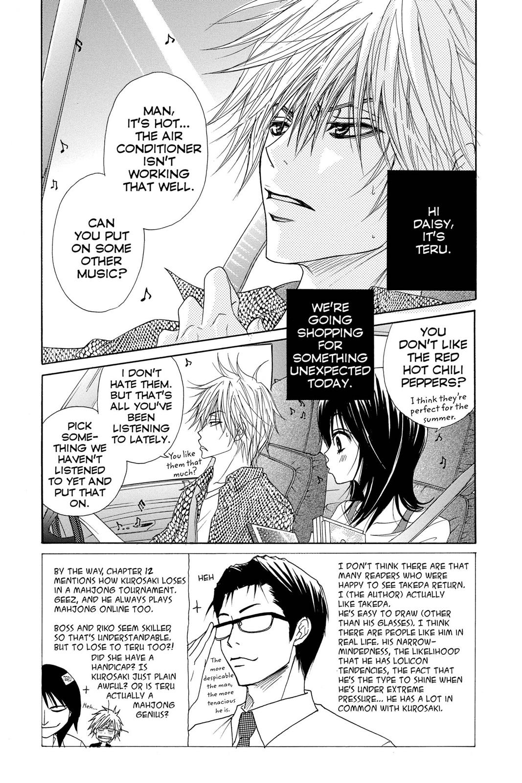 Read Dengeki Daisy Manga Online