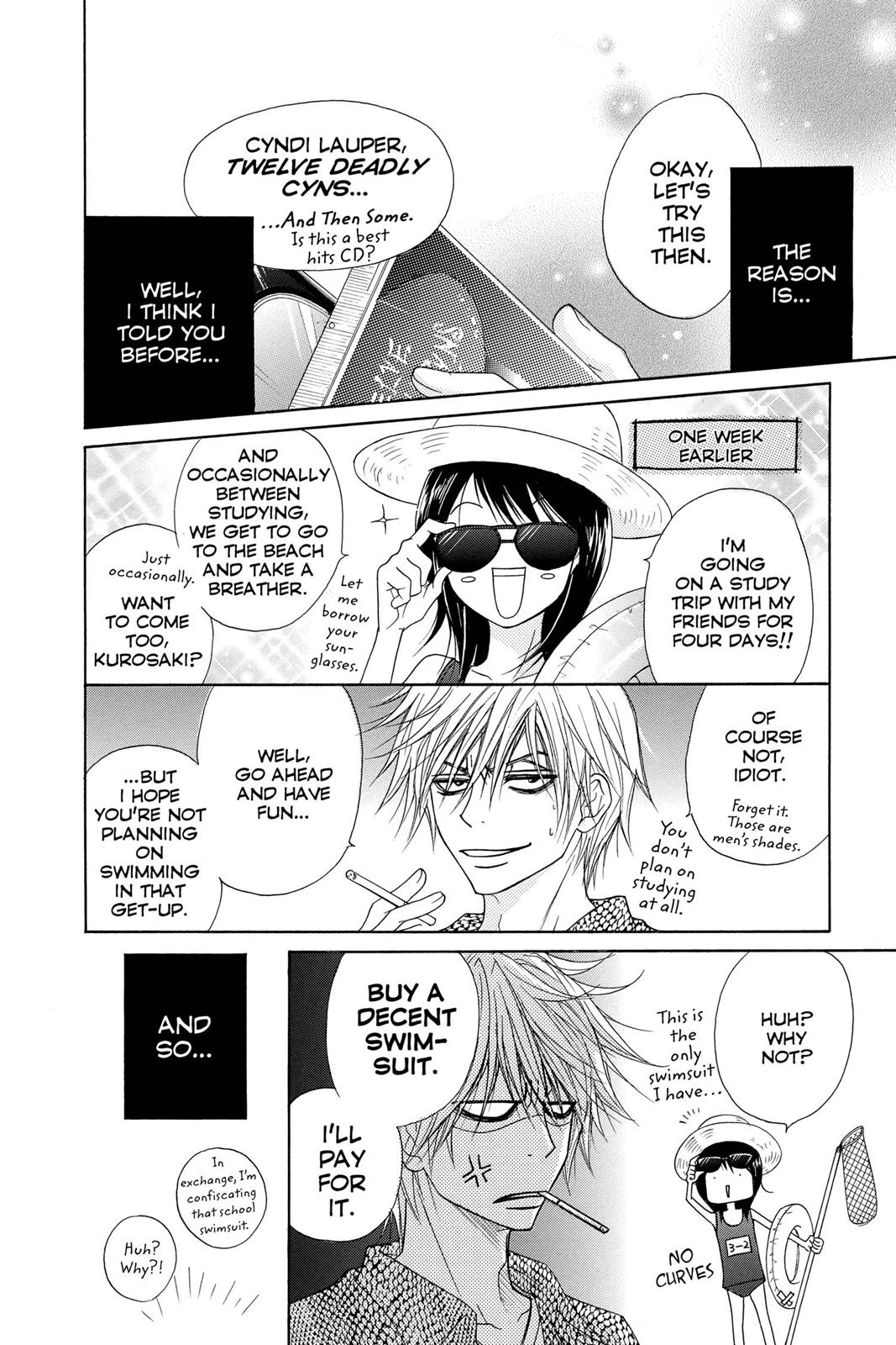 Read Dengeki Daisy Manga Online