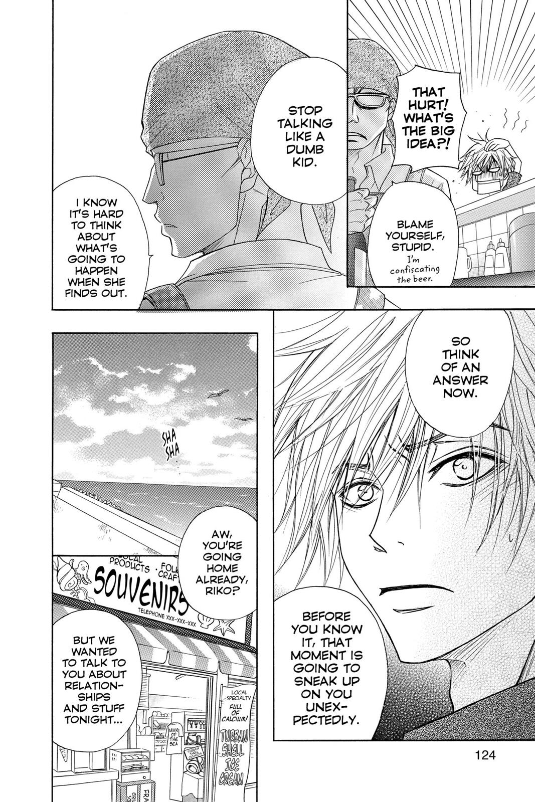 Read Dengeki Daisy Manga Online