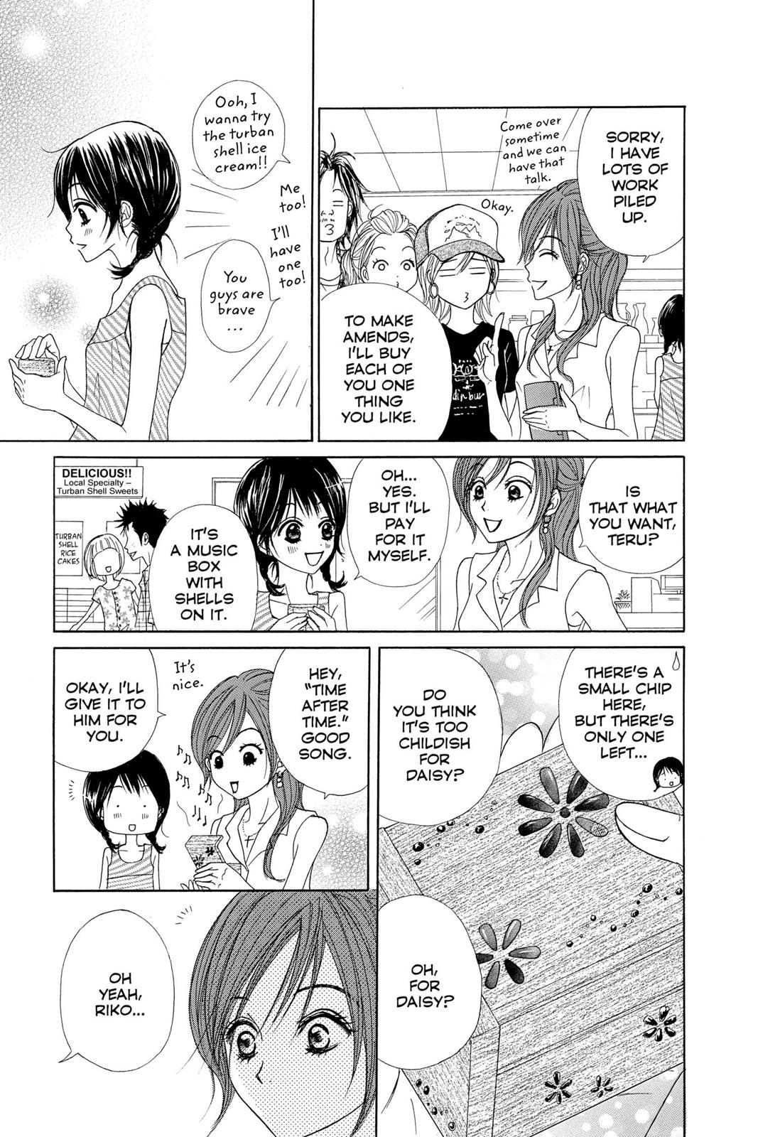 Read Dengeki Daisy Manga Online