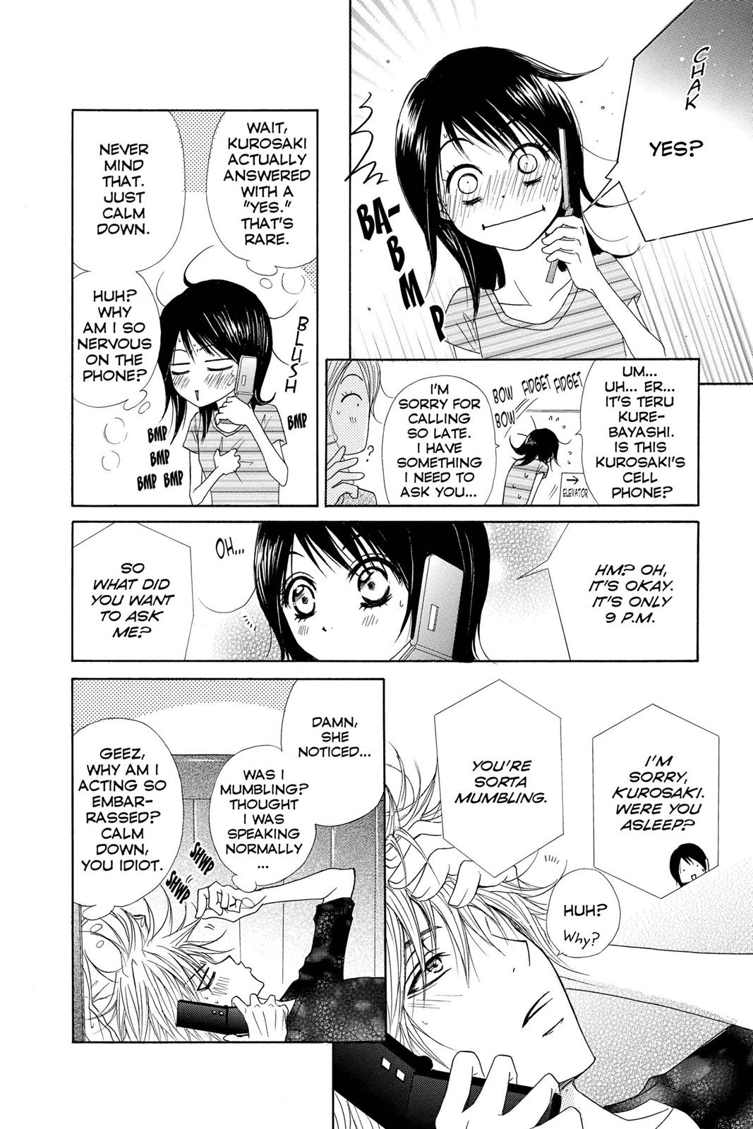 Read Dengeki Daisy Manga Online