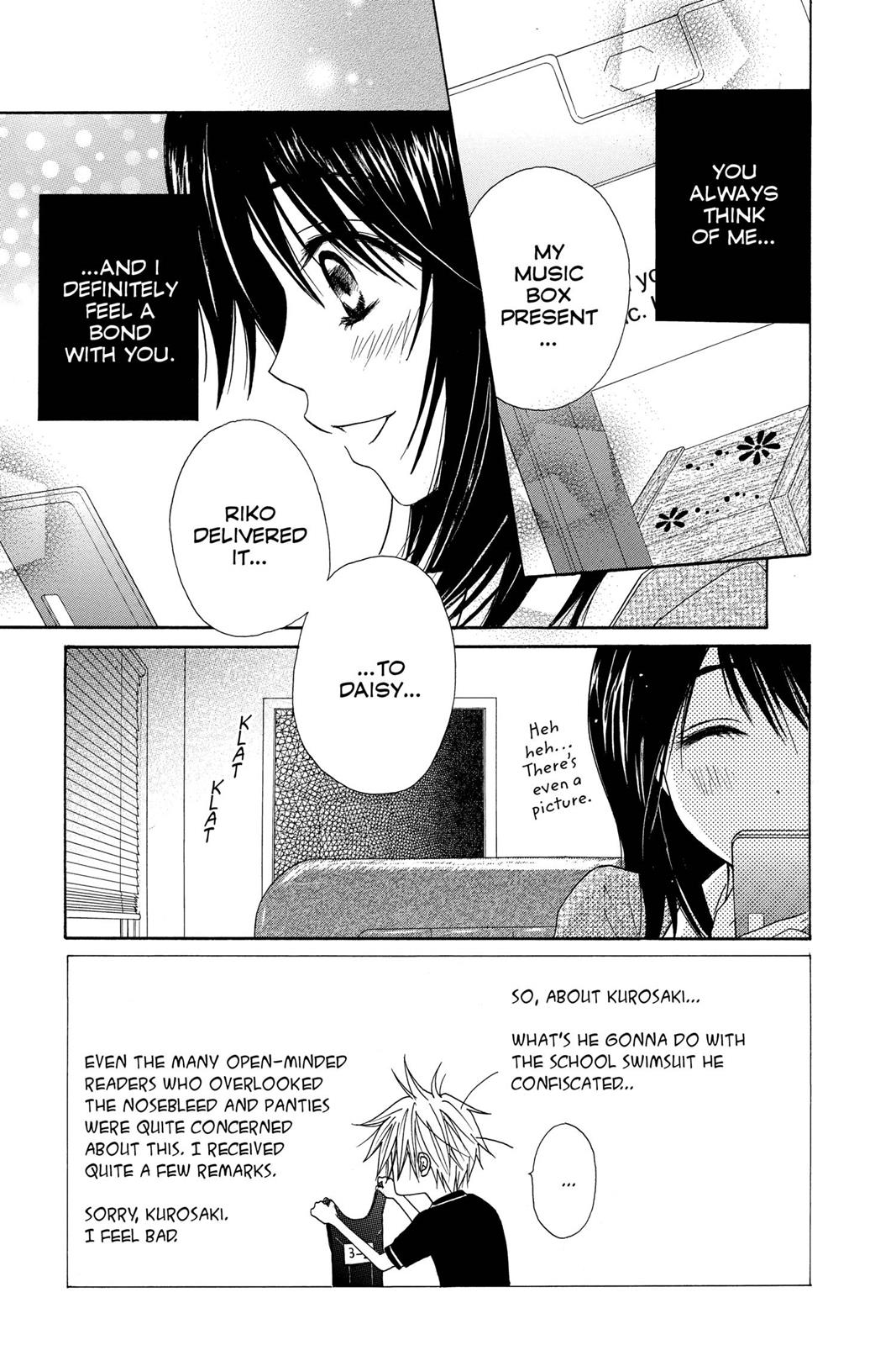 Read Dengeki Daisy Manga Online