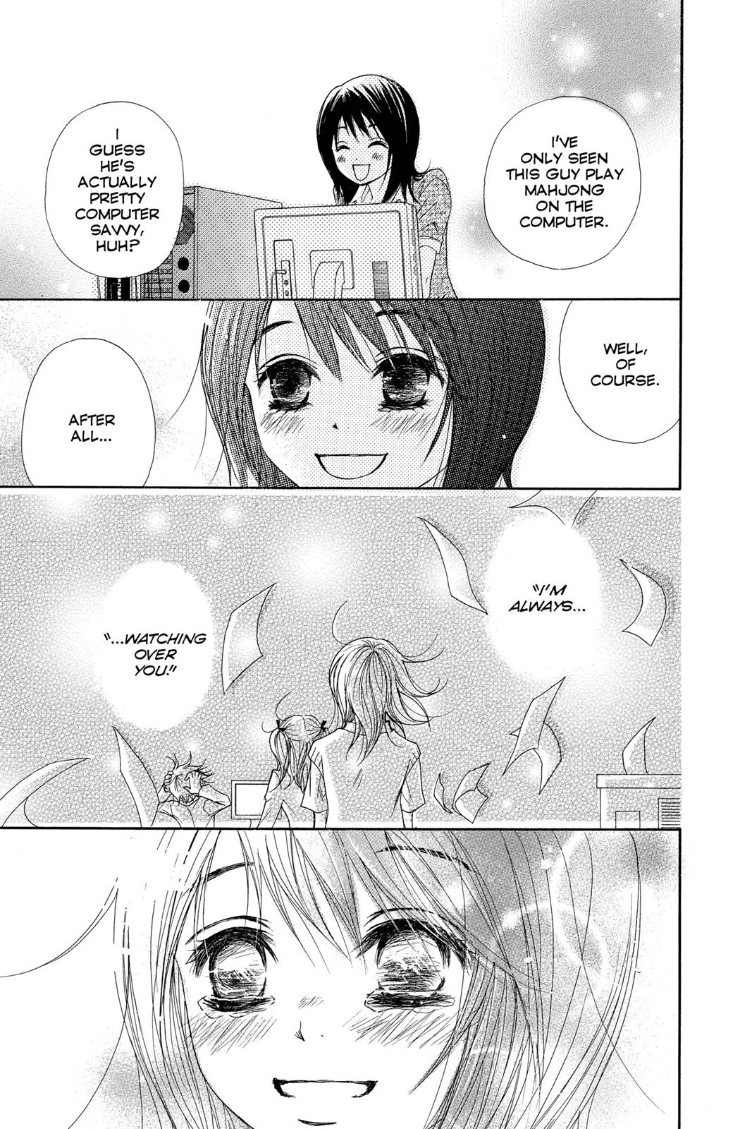 Read Dengeki Daisy Manga Online