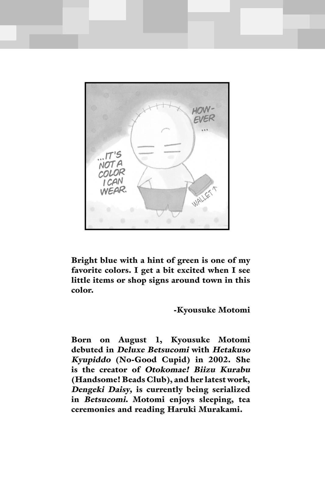 Read Dengeki Daisy Manga Online