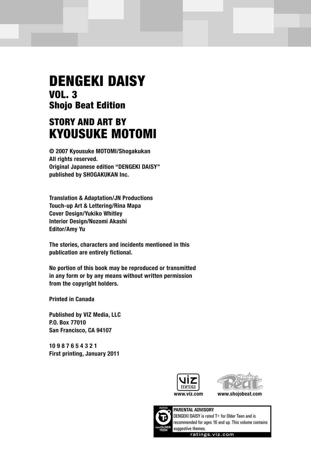Read Dengeki Daisy Manga Online