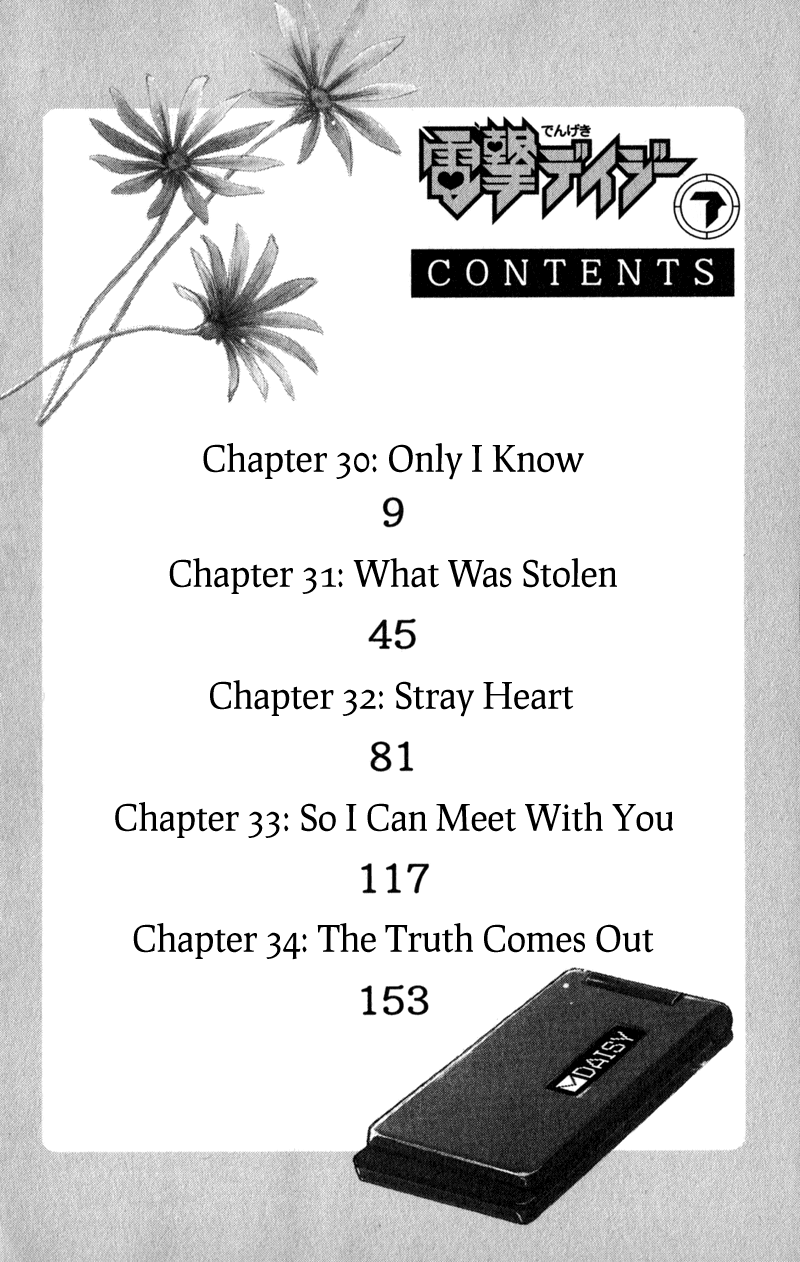 Read Dengeki Daisy Manga Online