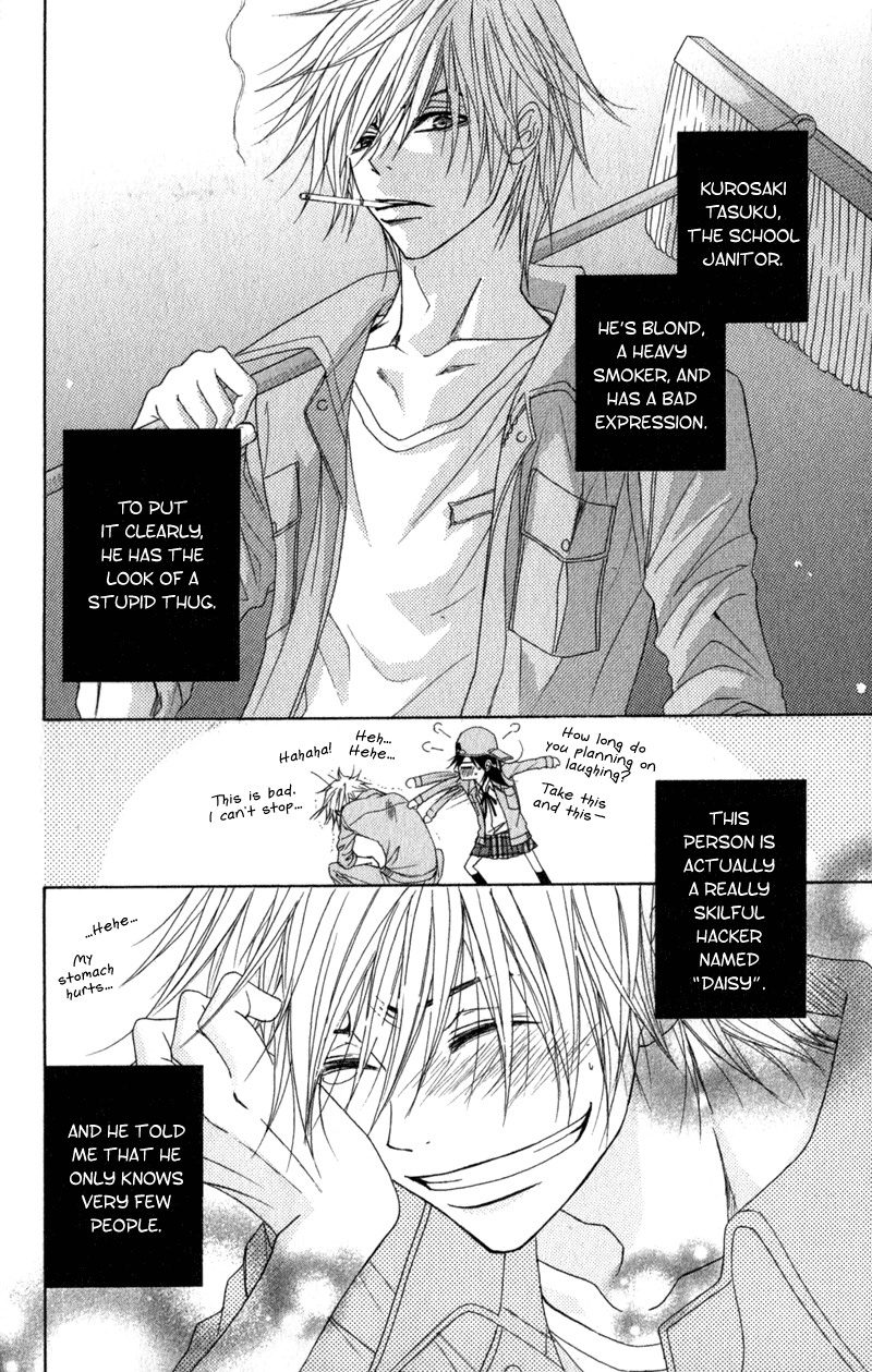 Read Dengeki Daisy Manga Online
