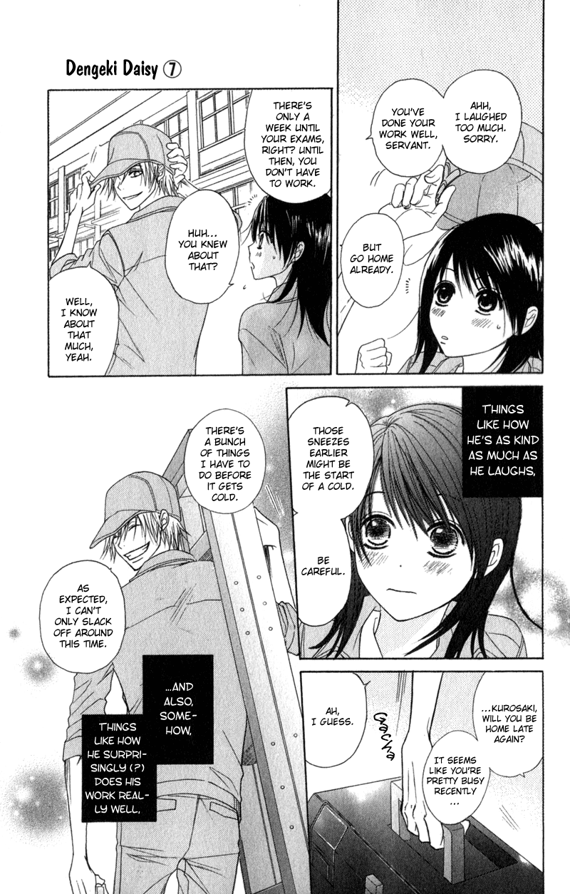 Read Dengeki Daisy Manga Online