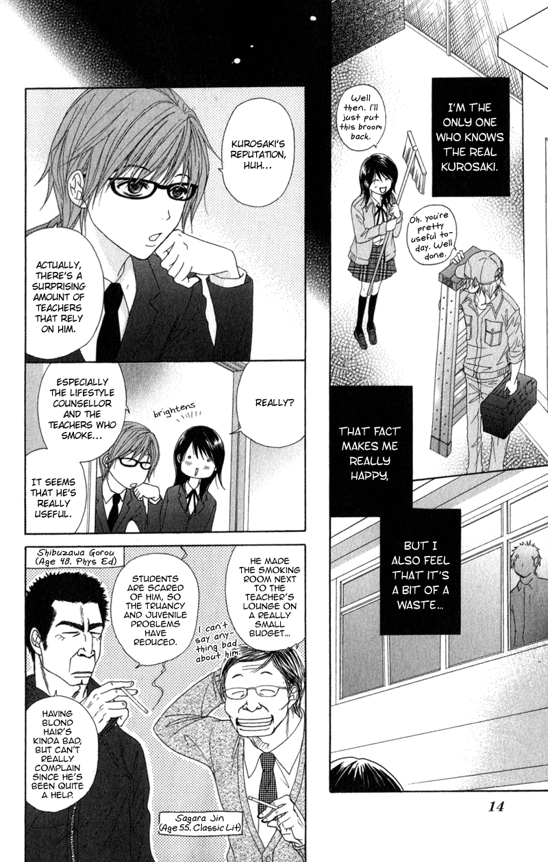 Read Dengeki Daisy Manga Online