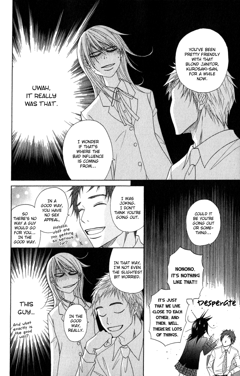 Read Dengeki Daisy Manga Online