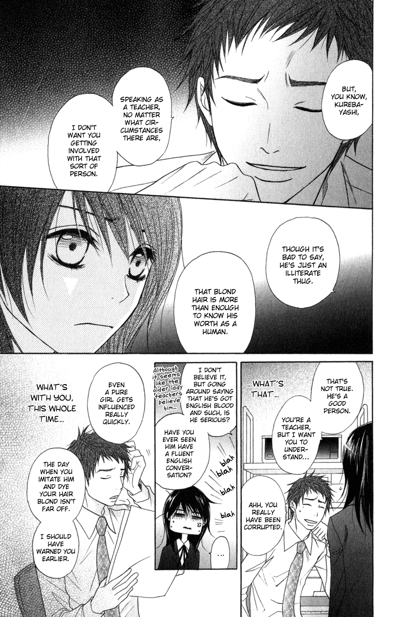 Read Dengeki Daisy Manga Online