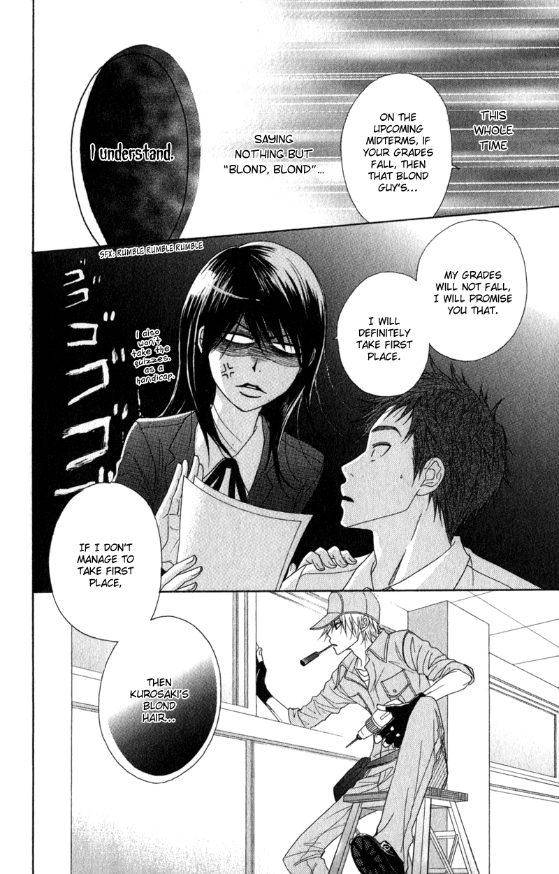 Read Dengeki Daisy Manga Online