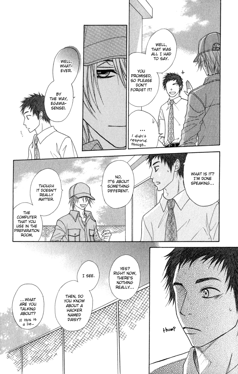 Read Dengeki Daisy Manga Online