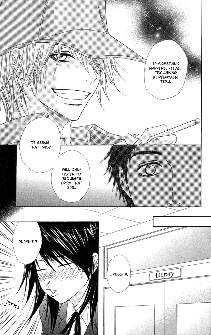 Read Dengeki Daisy Manga Online