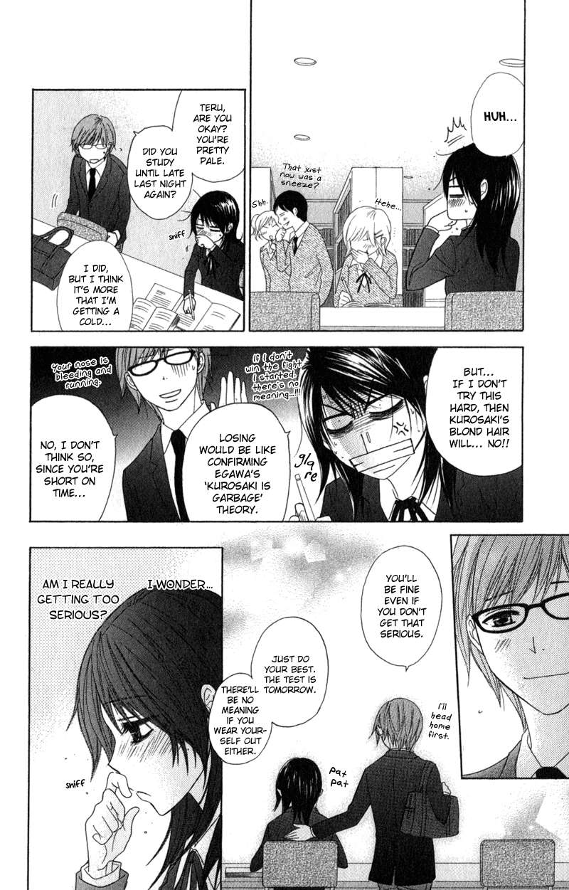 Read Dengeki Daisy Manga Online