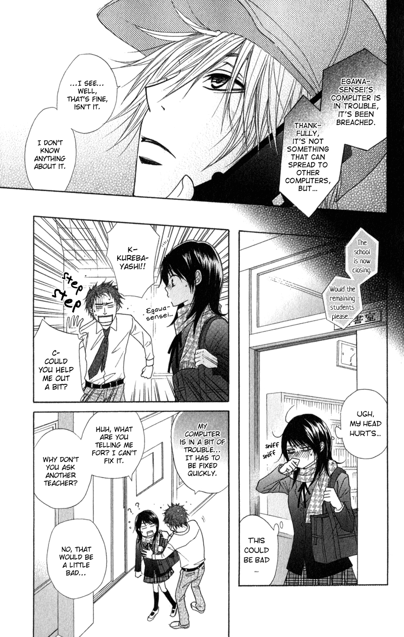 Read Dengeki Daisy Manga Online