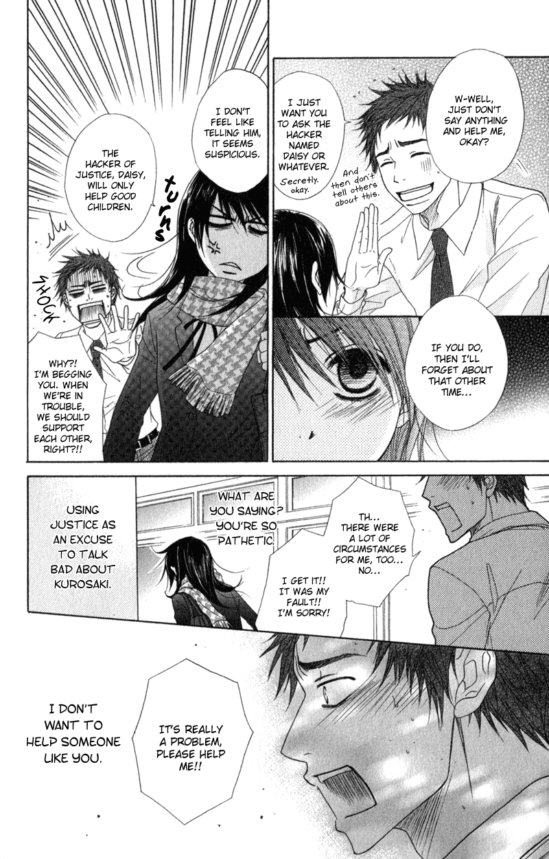 Read Dengeki Daisy Manga Online