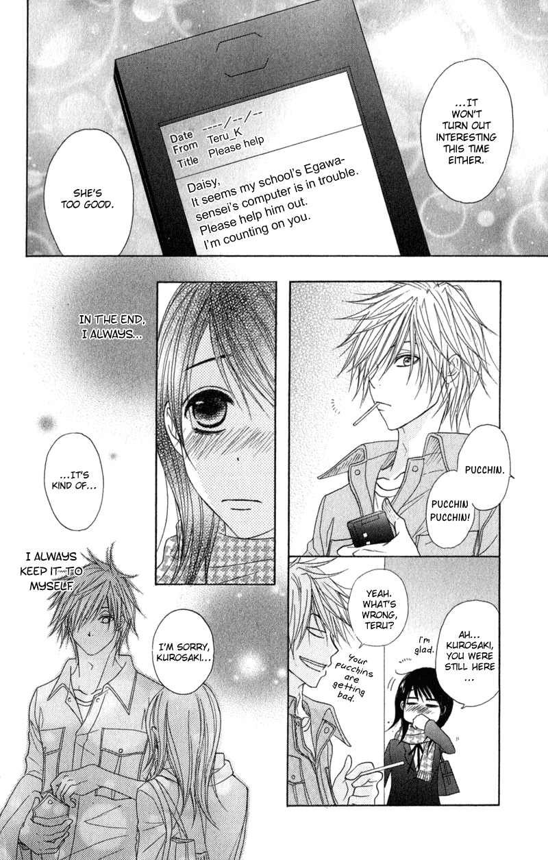 Read Dengeki Daisy Manga Online