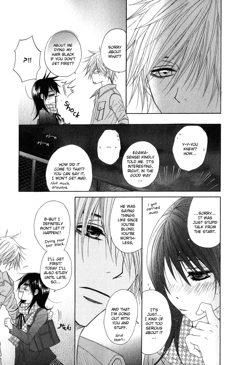Read Dengeki Daisy Manga Online