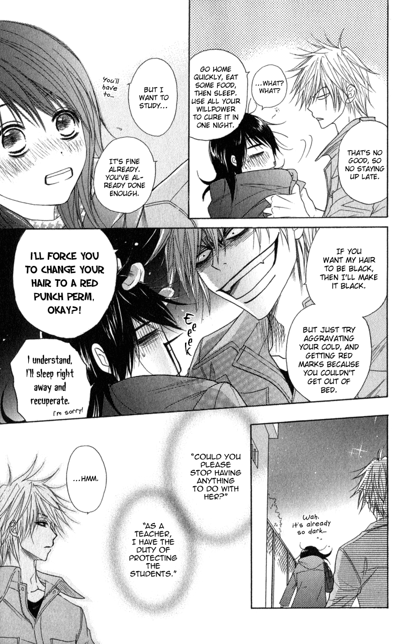 Read Dengeki Daisy Manga Online