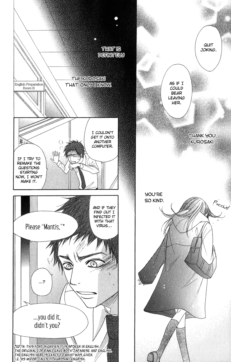 Read Dengeki Daisy Manga Online