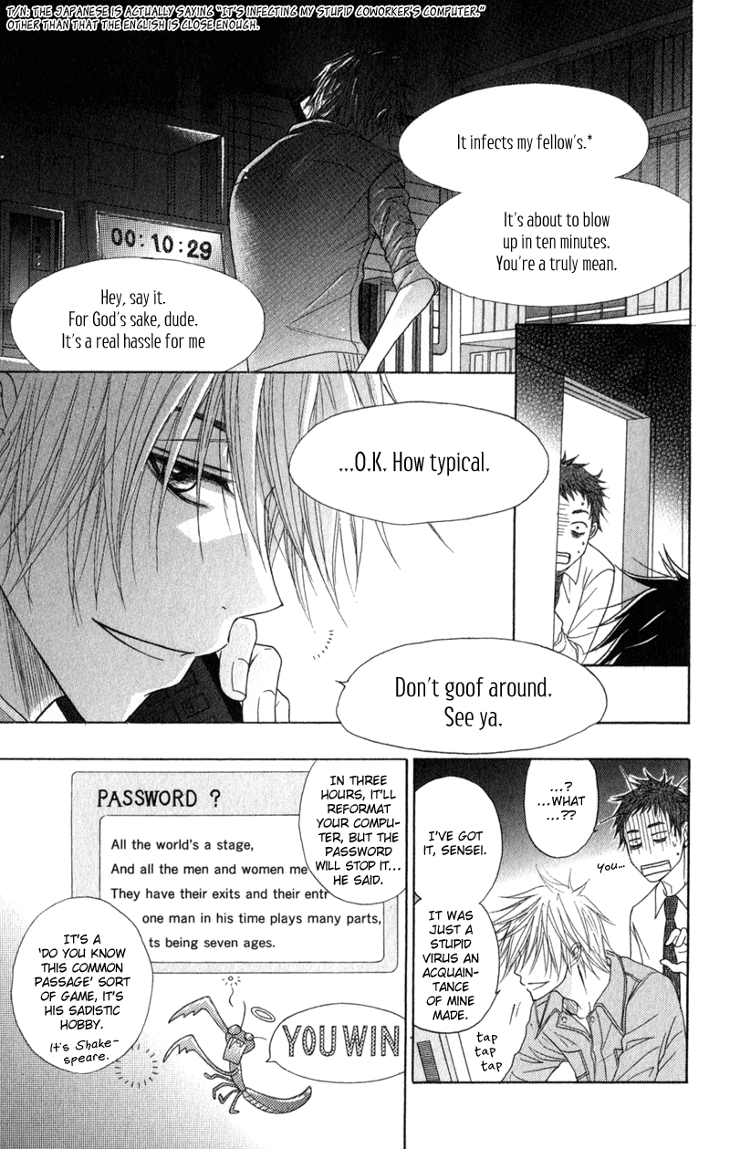 Read Dengeki Daisy Manga Online
