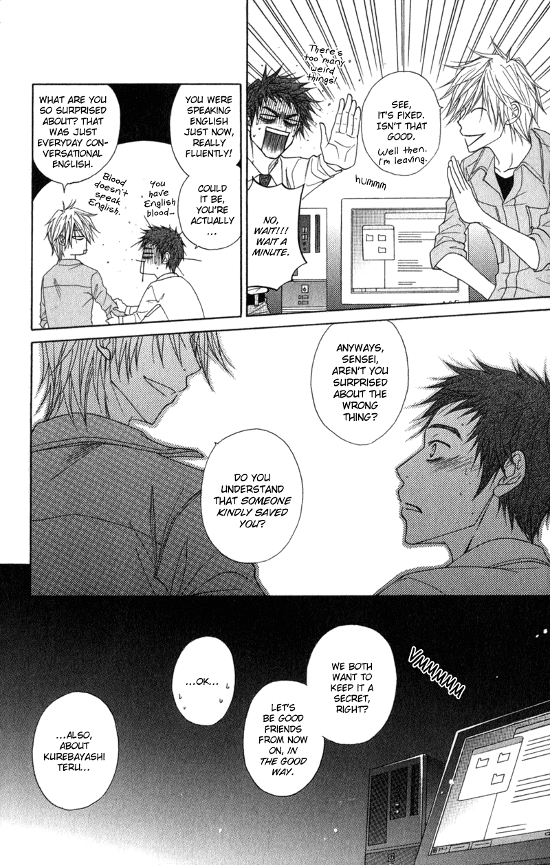 Read Dengeki Daisy Manga Online