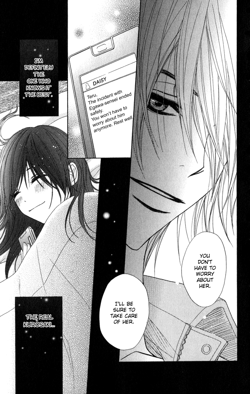 Read Dengeki Daisy Manga Online