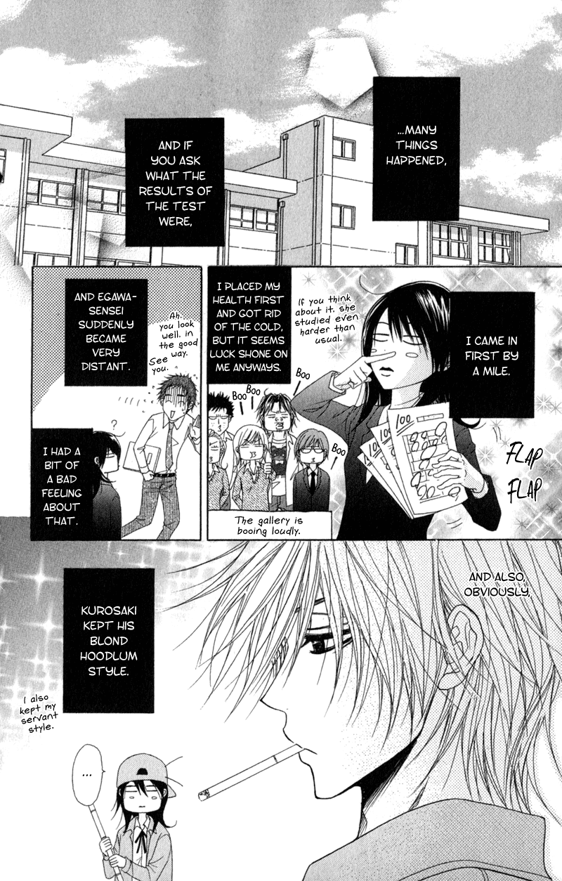 Read Dengeki Daisy Manga Online