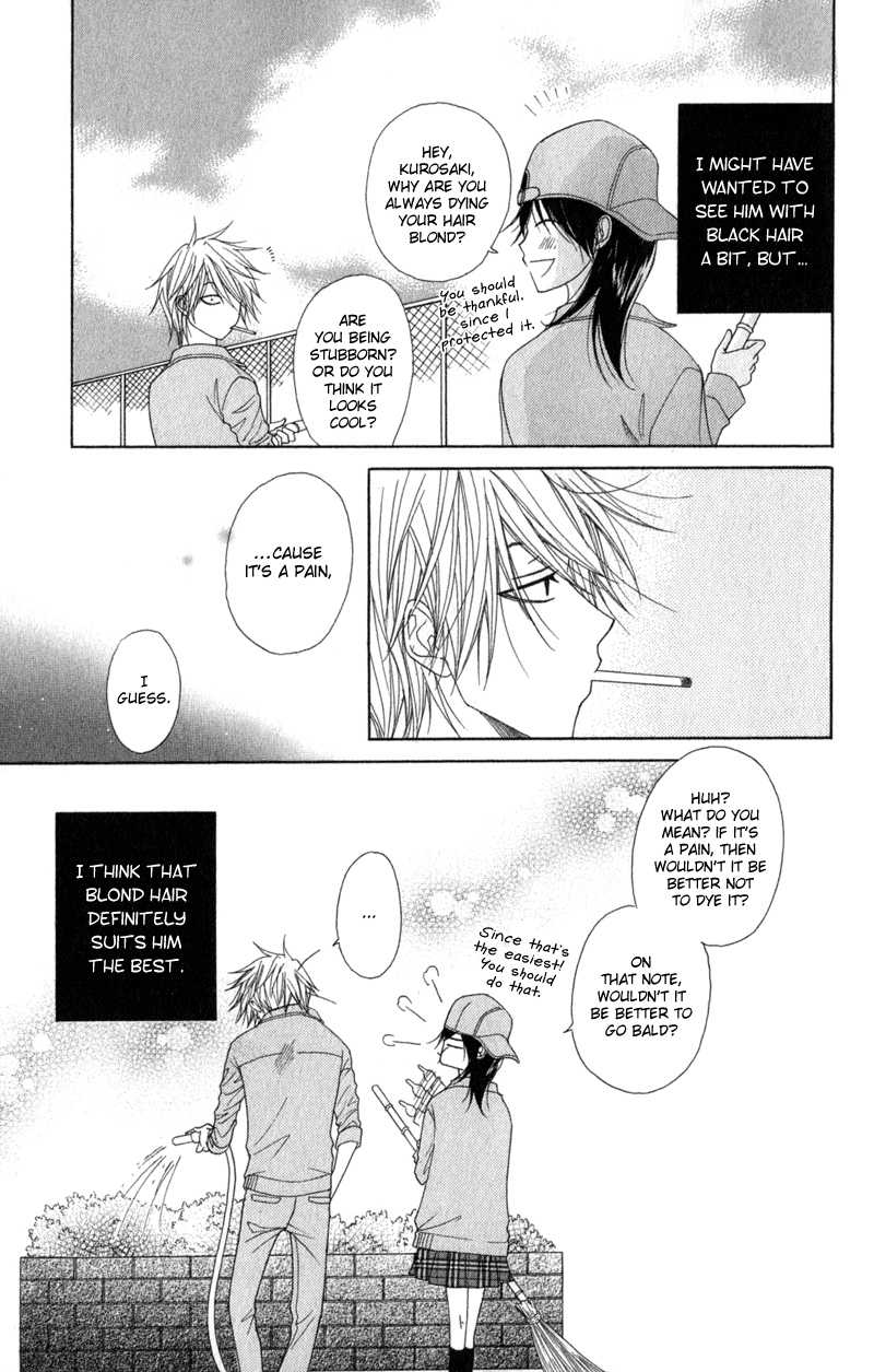 Read Dengeki Daisy Manga Online