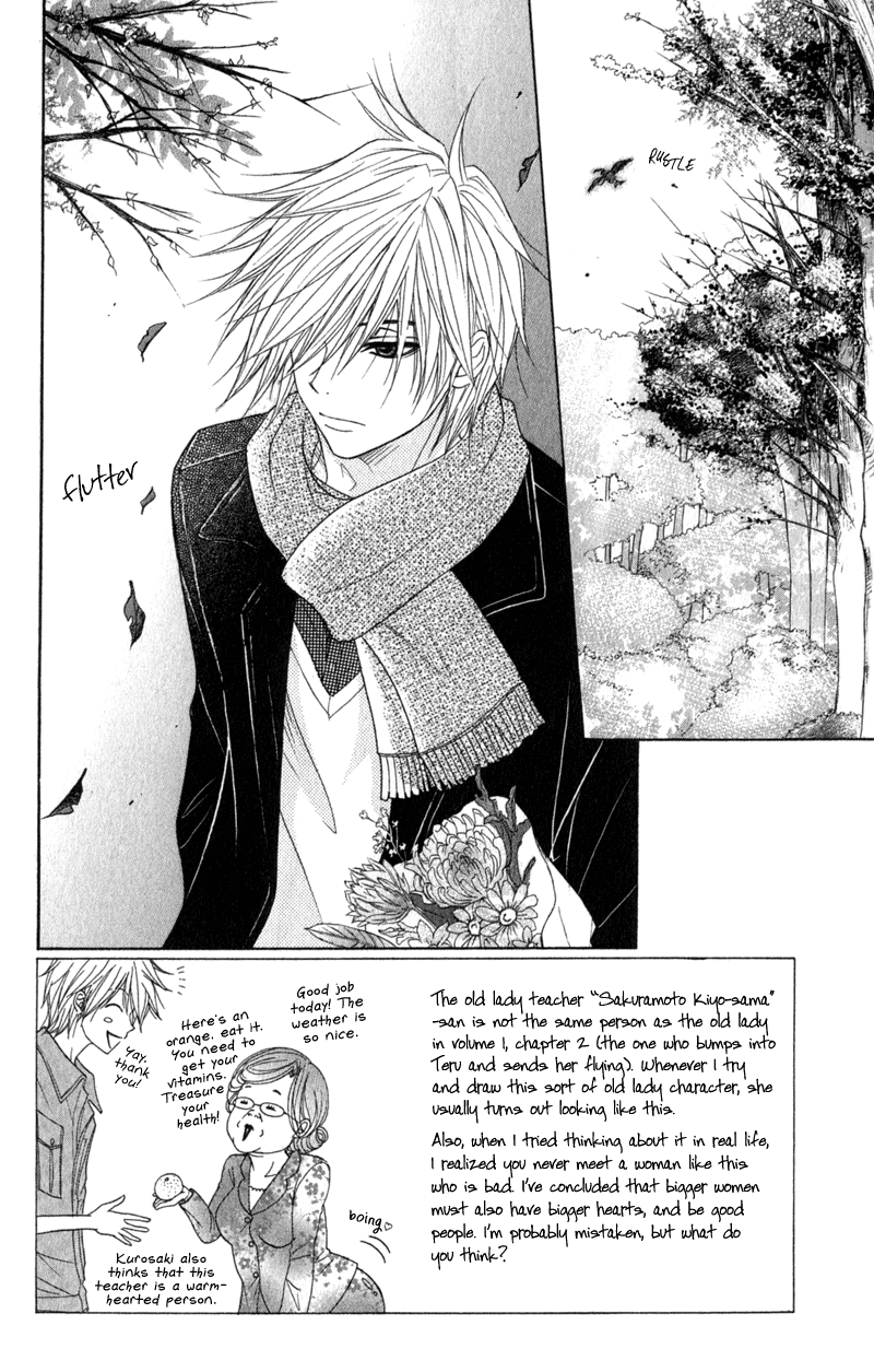 Read Dengeki Daisy Manga Online