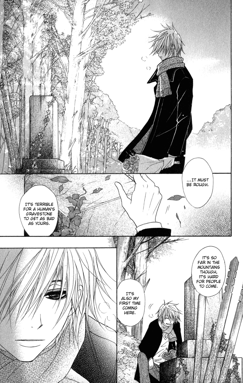 Read Dengeki Daisy Manga Online