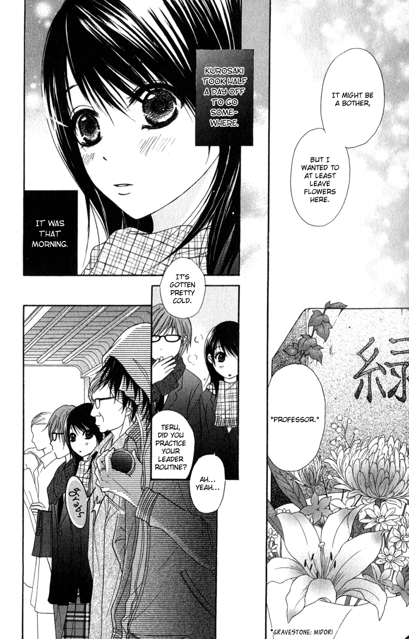 Read Dengeki Daisy Manga Online