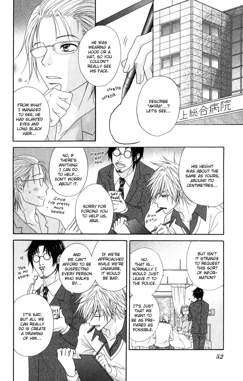 Read Dengeki Daisy Manga Online