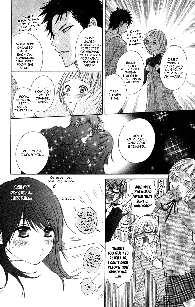 Read Dengeki Daisy Manga Online
