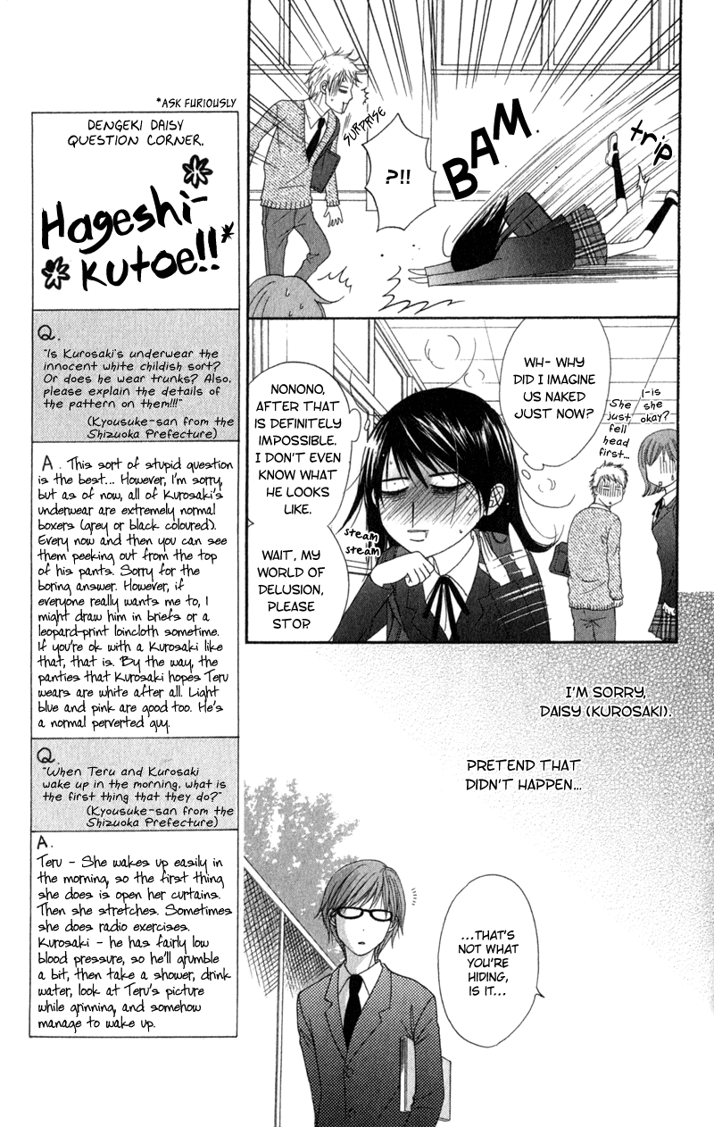 Read Dengeki Daisy Manga Online