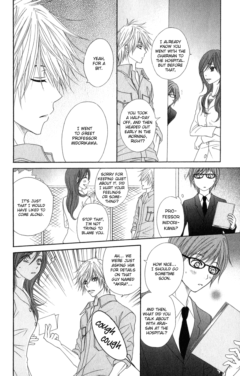 Read Dengeki Daisy Manga Online
