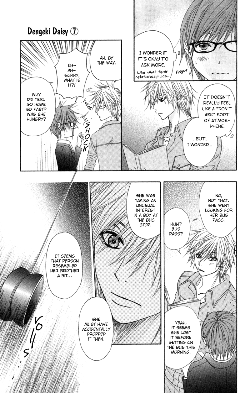 Read Dengeki Daisy Manga Online