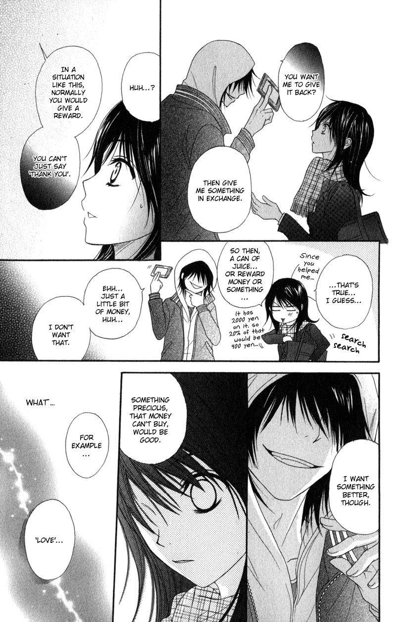 Read Dengeki Daisy Manga Online