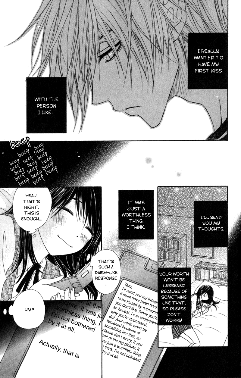 Read Dengeki Daisy Manga Online