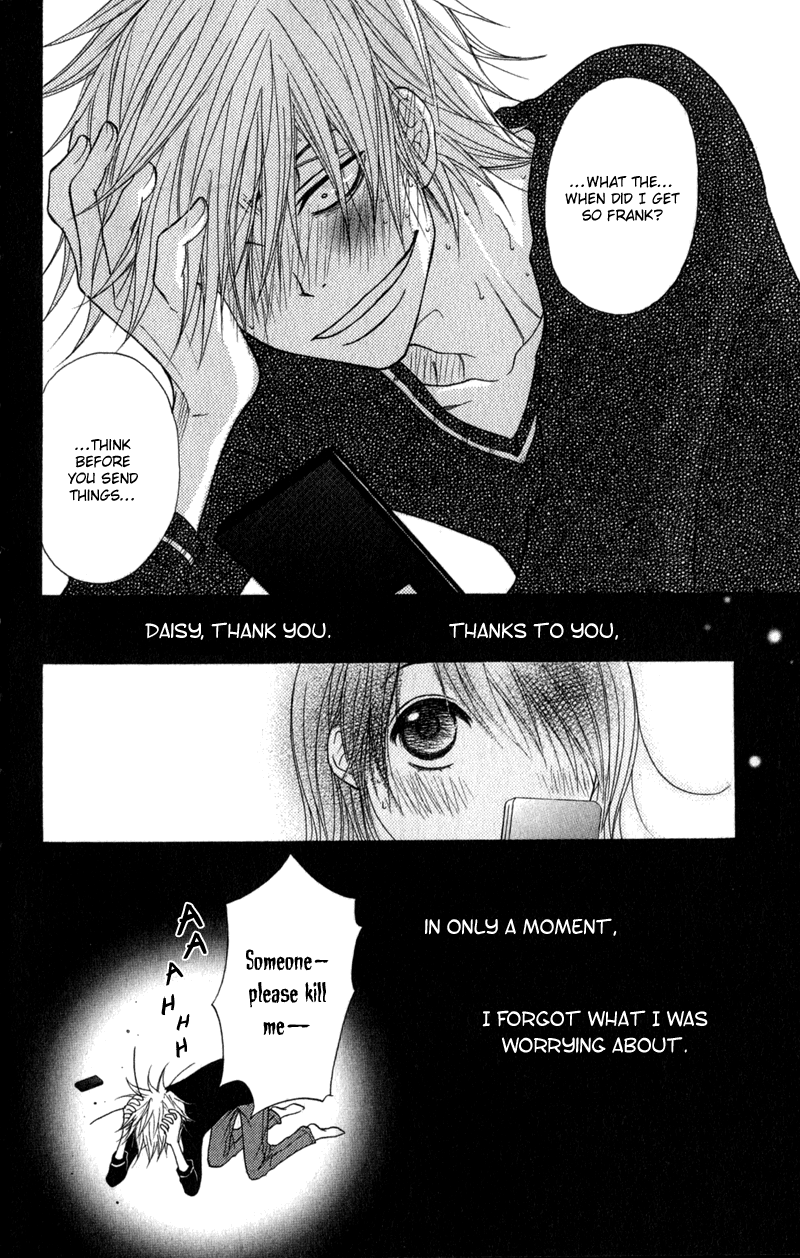 Read Dengeki Daisy Manga Online